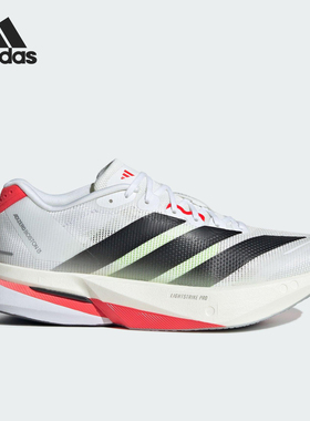 Adidas/阿迪达斯正品ADIZERO女士运动竞速缓震透气跑步鞋JS4934