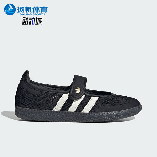Adidas/阿迪达斯正品女士运动休闲时尚玛丽珍休闲鞋LA6830