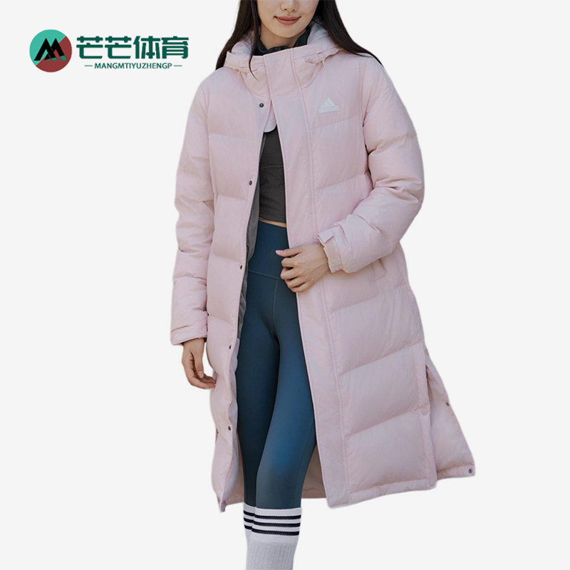 Adidas/阿迪达斯正品连帽羽绒服新款女浅粉色经典羽绒服KQ5535