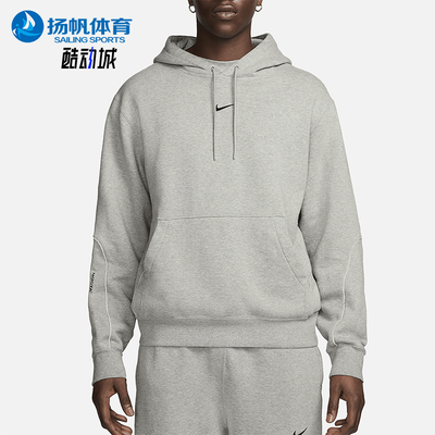 耐克男士连帽耐磨户外休闲卫衣