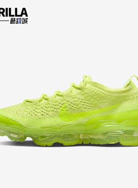 Nike/耐克正品防滑耐磨新款女士透气缓震运动跑步鞋DV6840-700