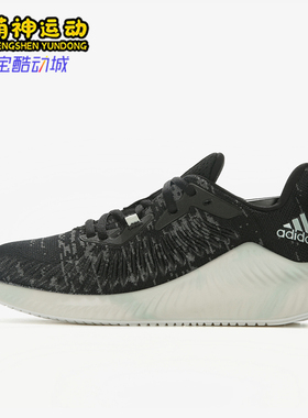 Adidas/阿迪达斯正品夏季女士运动舒适贴合轻便防滑跑步鞋G28373