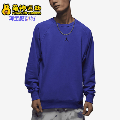 耐克正品男子套头运动卫衣