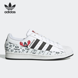 休闲运动鞋 三叶草SUPERSTAR男女经典 GX7996 阿迪达斯正品 Adidas