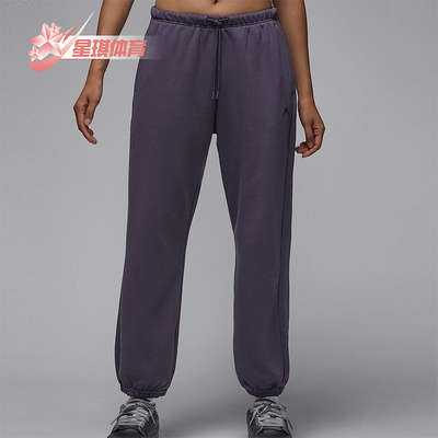 Nike/耐克正品JORDAN女士耐穿运动束脚针织休闲长裤IB2505-573
