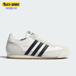 Adidas/阿迪达斯正品三叶草男女低帮休闲经典轻便运动鞋KI8876