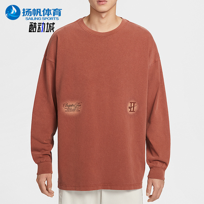 Nike/耐克正品2026春季款男士休闲耐穿经典长袖上衣IH5086-245