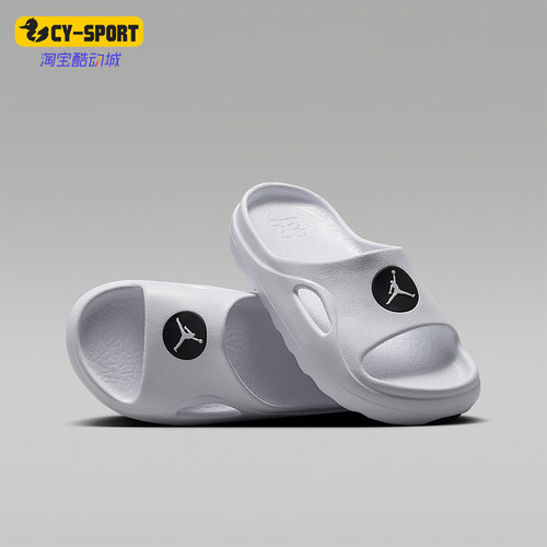 Nike/耐克正品Jordan Hydrip女子GS大童休闲经典拖鞋II7280-100