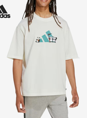 Adidas/阿迪达斯正品男士舒适简约时尚运动休闲短袖T恤KC5624