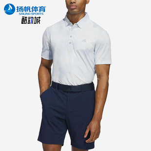 Adidas/阿迪达斯正品达斯Polo男白色夏日柔软经典亲肤短袖JN9143