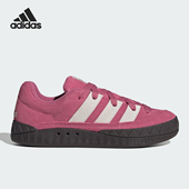 阿迪达斯正品 ADIMATIC SHOES男女经典 Adidas 皮革系带板鞋 KI8883