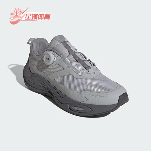 Adidas/阿迪达斯正品CLIMAWARM男女耐磨低帮缓震运动跑步鞋KJ6494