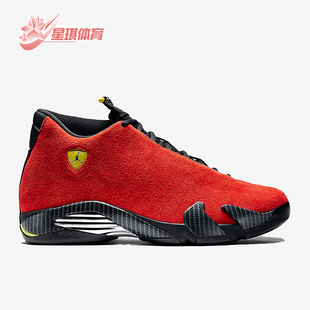 Jordan Ferrari男士 Nike 654459 Air 篮球鞋 670 耐克正品
