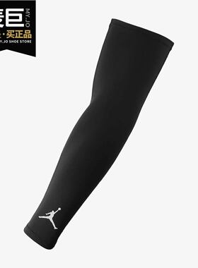 nike耐克正品2020春季护臂