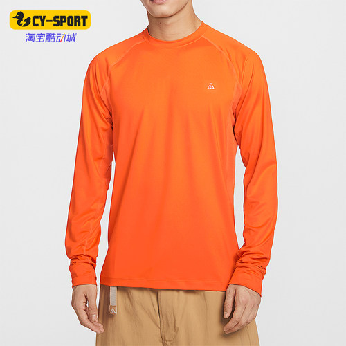 Nike/耐克正品2025男士圆领跑步运动柔软舒适长袖T恤IO0233-819