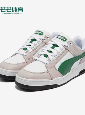 Puma/彪马正品冬季款男女日常运动耐磨低帮系带休闲板鞋383401-13