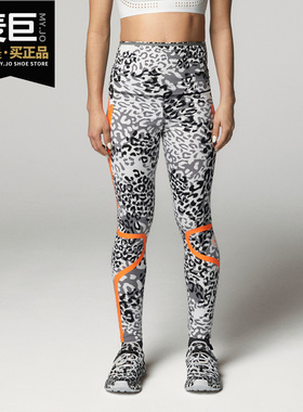 Adidas/阿迪达斯正品 TRUEPACE TIGHTP 紧身女子运动长裤 FU0709