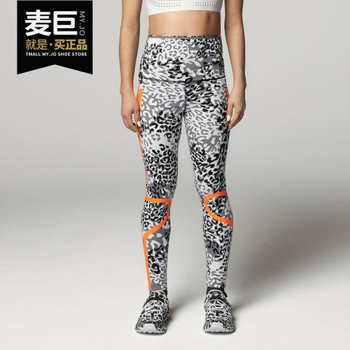 Adidas/阿迪达斯紧身运动长裤
