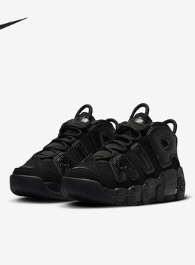 Nike/耐克正品Air More Uptempo GS女子大童运动休闲鞋FQ7733