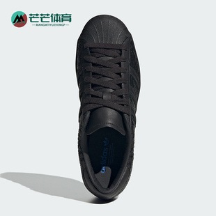 贝壳头耐磨板鞋 三叶草女士休闲经典 JR6002 阿迪达斯正品 Adidas