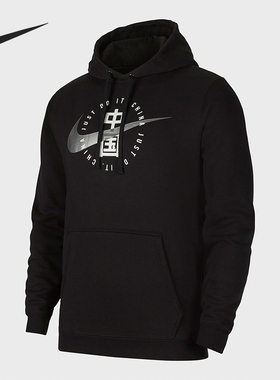 Nike/耐克正品SPORTSWEAR男子休闲运动套头衫连帽卫衣DH4301-010