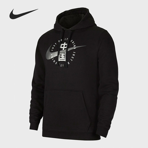 nike男子耐克套头衫正品新款