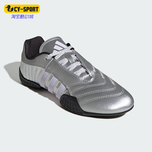 Adidas/阿迪达斯正品TAEKWONDO MEI女士跆拳道薄底鞋KK2572