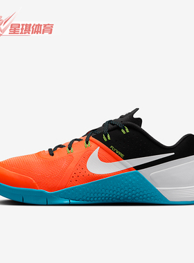 Nike/耐克正品Metcon 1 OG男士透气耐磨综合训练鞋FQ1854-800