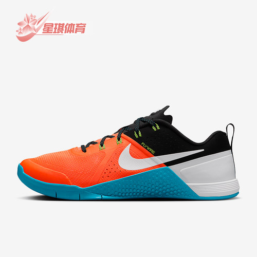 Nike/耐克正品Metcon 1 OG男士透气耐磨综合训练鞋FQ1854-800