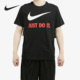 2020年春秋新款 Nike 耐克正品 男子圆领休闲训练跑步运动T恤BV0630