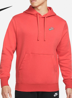 Nike/耐克官方正品KEEP IT CLEAN男子运动连帽套头卫衣DM2200-605