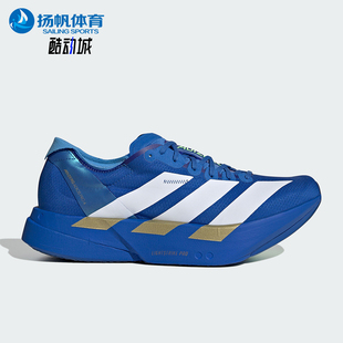 Adidas/阿迪达斯正品2026春季款男士低帮减震耐磨跑步鞋JP6622