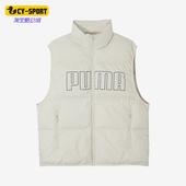 男女保暖立领户外休闲简约运动马甲 新款 Puma 彪马正品
