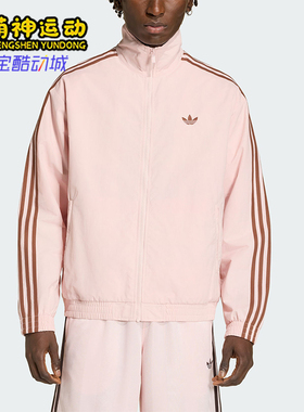 Adidas/阿迪达斯正品三叶草男士运动立领针织休闲日常外套KQ9497