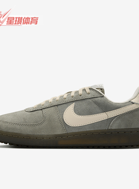 Nike/耐克正品FIELD GENERAL新款男士轻便耐磨透气板鞋IF0666-300