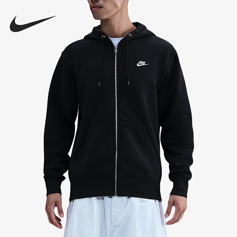 Nike/耐克正品2025秋季款男士日常运动连帽耐穿外套FN3862-010