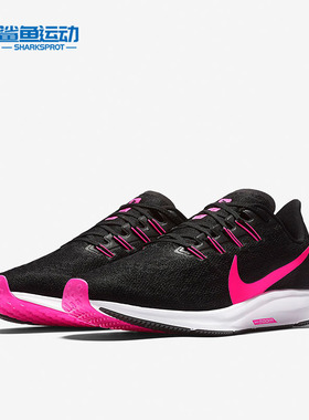 Nike/耐克正品新款AIR ZOOM PEGASUS 36男子跑步鞋  CQ4814