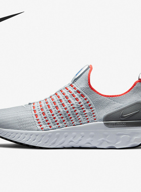 Nike/耐克官方正品REACT RUN FK2男子运动低帮跑步鞋CJ0277-007