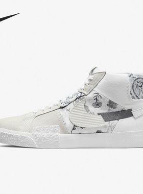 Nike/耐克正品 BLAZER 男女运动舒适中帮休闲板鞋 DM0859-100