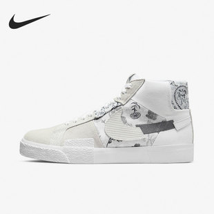 男女運動舒適中幫休閑板鞋 Nike BLAZER DM0859 耐克正品 100