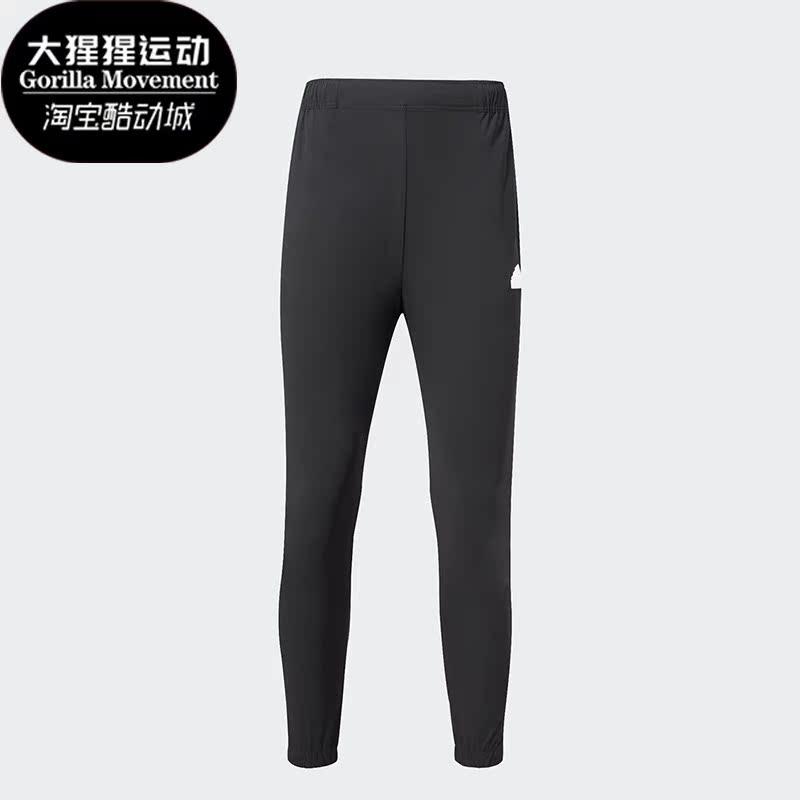 阿迪达斯女子运动长裤