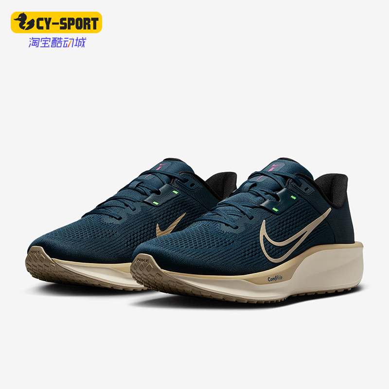 Nike/耐克正品QUEST 6男士网面运动训练低帮跑步鞋FD6033-402