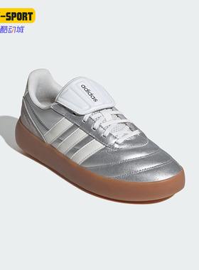 Adidas/阿迪达斯正品BARREDA MUNDIAL女士耐磨复古休闲鞋HP6922