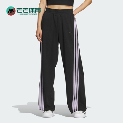 Adidas/阿迪达斯正品S IN BANANA PNT女士时尚运动休闲长裤KF4928