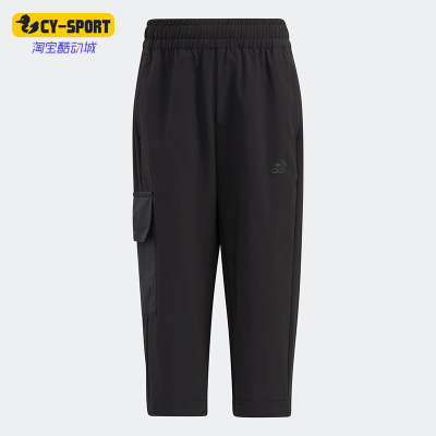 阿迪达斯舒适运动长裤