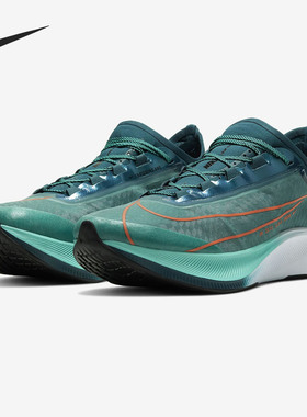 Nike/耐克正品春新款ZOOM FLY 3 PRM男女运动跑步鞋CD4570 AT8241