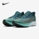 耐克正品 CD4570 春新款 FLY Nike PRM男女运动跑步鞋 ZOOM AT8241
