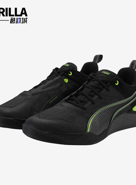 Puma/彪马正品Fuse30UNWAVERED男黄黑色经典低帮训练鞋311086-01