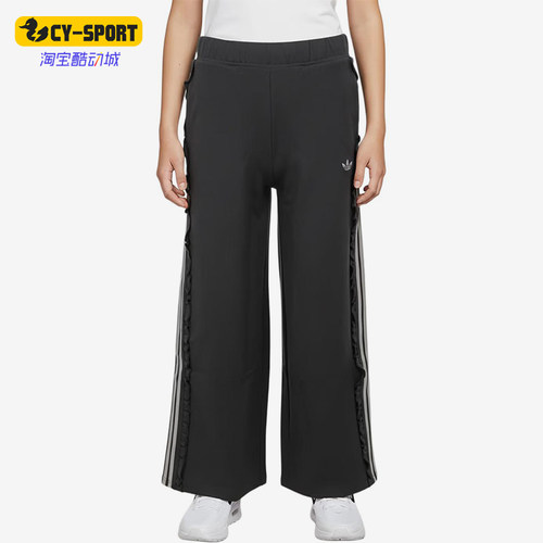 Adidas/阿迪达斯正品三叶草儿童阔腿裤休闲经典舒适运动鞋KX7604