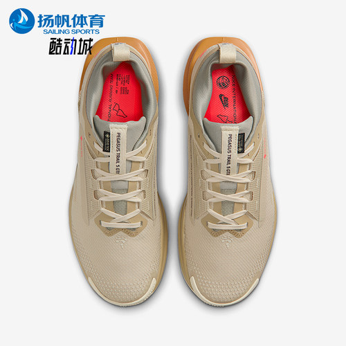 Nike/耐克正品Pegasus Trail 5女士训练减震耐磨跑步鞋IM6701-252